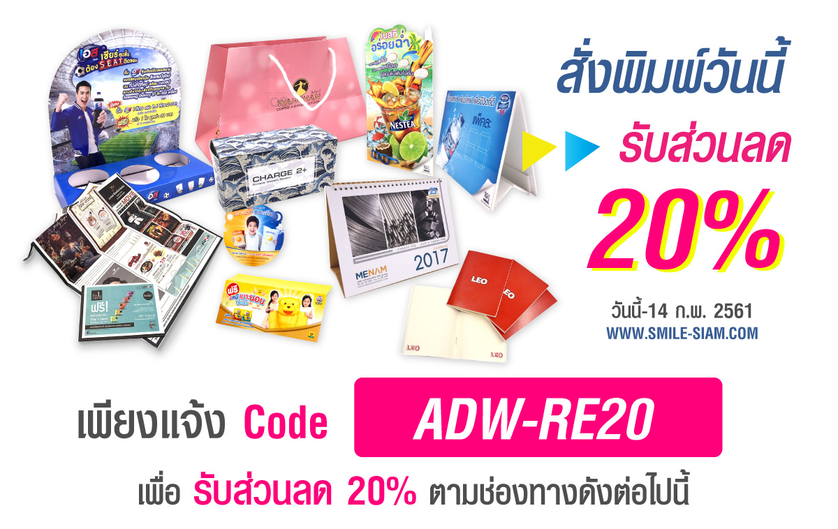 FB-re20