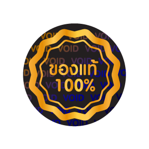 ปลอม1